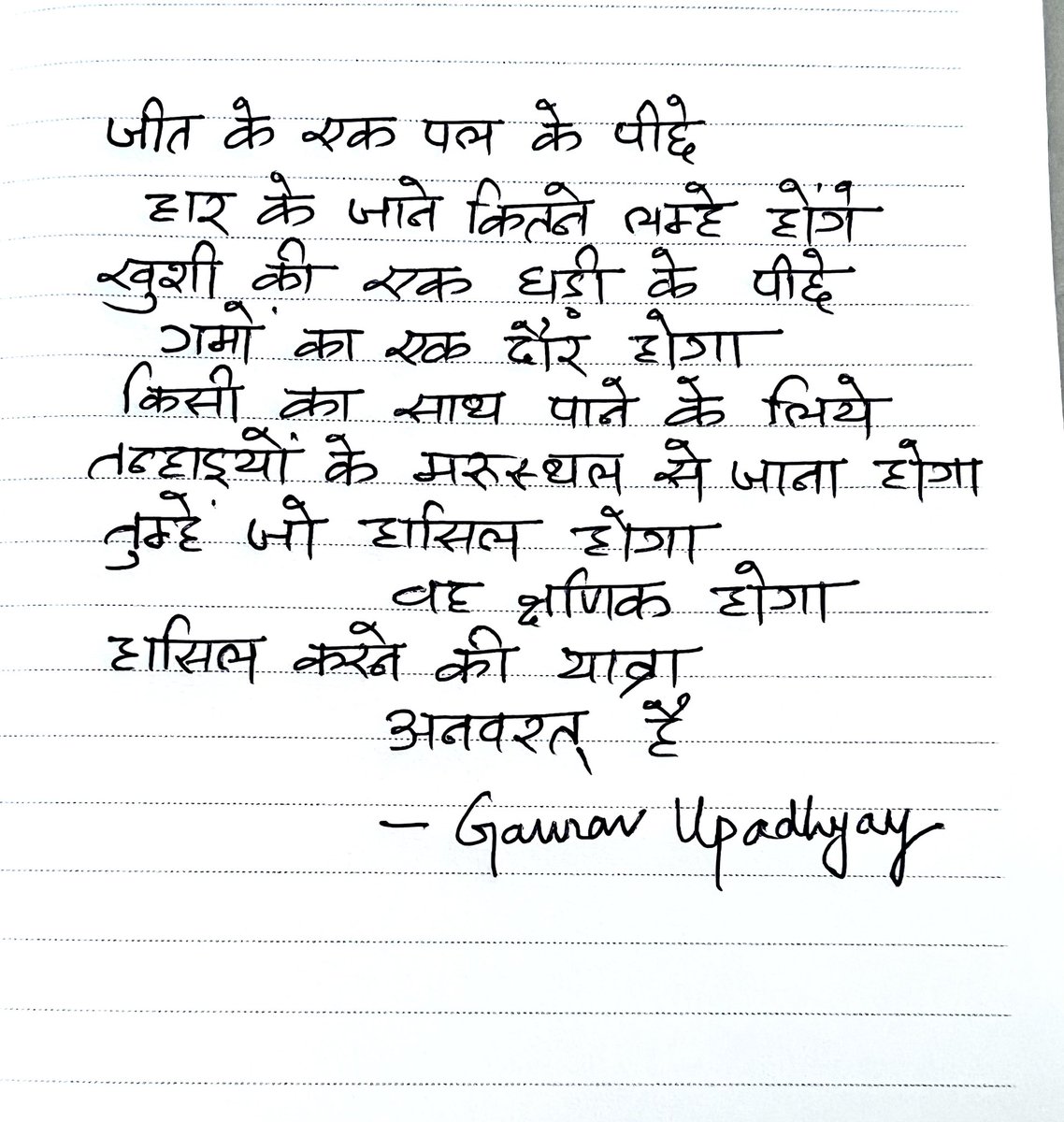 gauravupdh12's tweet photo. https://t.co/H98DLT049z