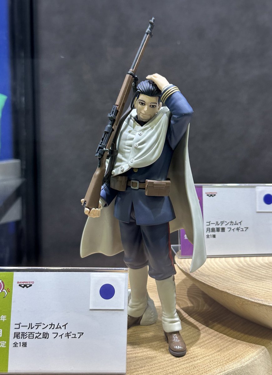 2023年6月2週より順次導入予定 ゴールデンカムイ 尾形百之助