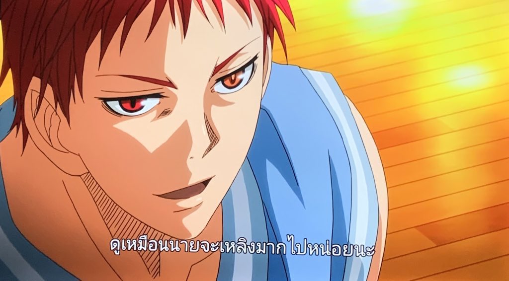 อยากโดนพี่เค้าด่า