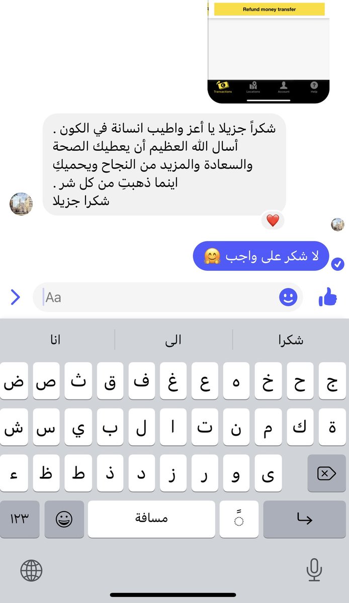 Martina Fuchs on Twitter "Thank you WesternUnion for operating around the world in these