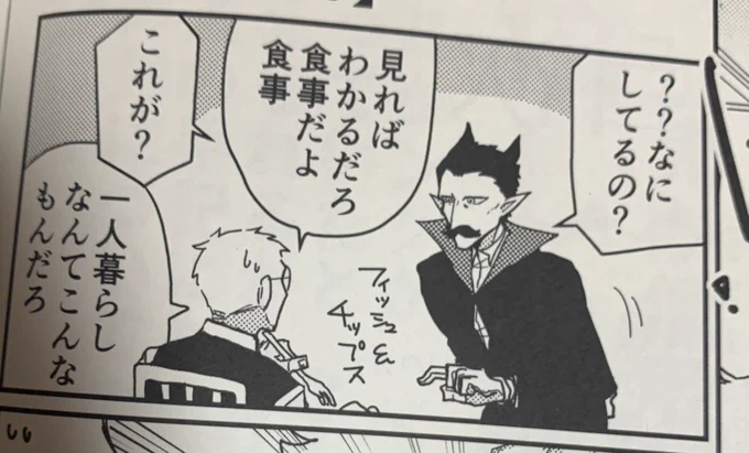 2年前出したヘル真同人誌読んで昨日見た物がちょこちょこ出てて「シラタキちゃんキッショ!!」って叫んじゃった 