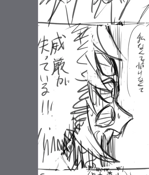ツッコミ役になってる黒は新鮮 