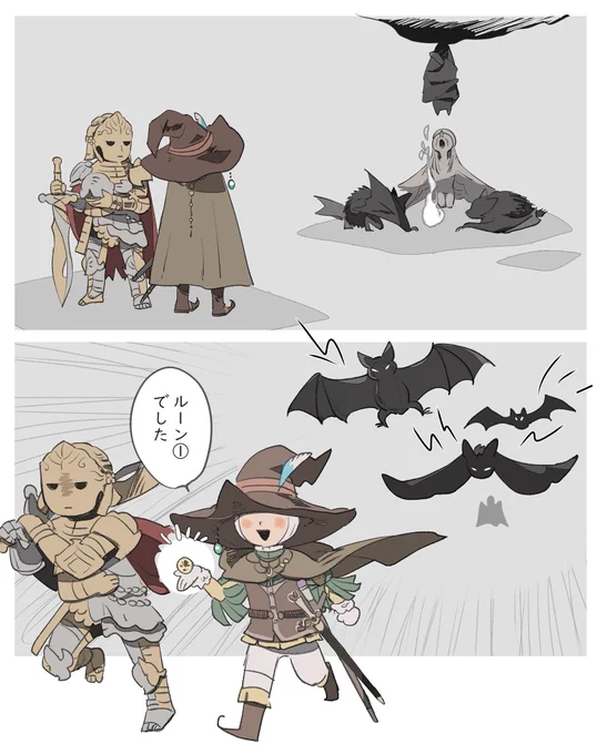 しょうもな〜〜 