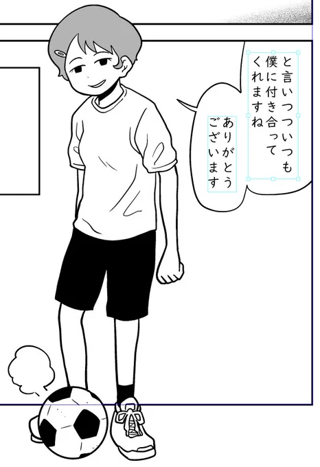 短編漫画を描いてます
僕っ娘を初めて描いてます
2月15日にFANBOXとFantiaで公開予定です 