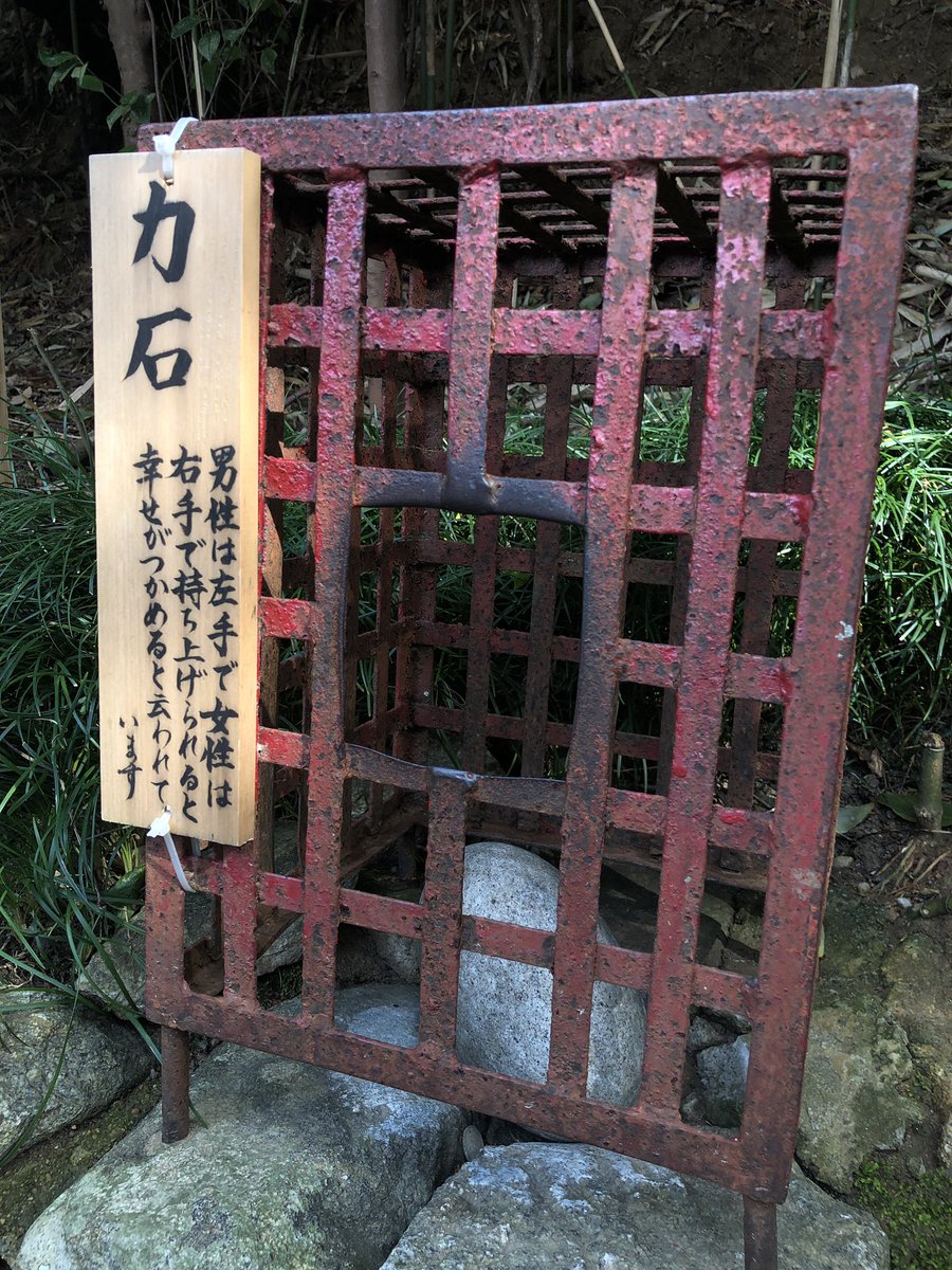 levorg_sti_ice's tweet photo. 今日は、奈良の明日香村ドライブ。
飛鳥坐神社、飛鳥寺、高松塚古墳、近鉄飛鳥駅とぶらり散策してきました。

#明日香村 
#飛鳥坐神社 
#飛鳥寺 
#飛鳥駅 
#レヴォーグ 
#LEVORG 
#ドライブ https://t.co/4Ihyoax28w