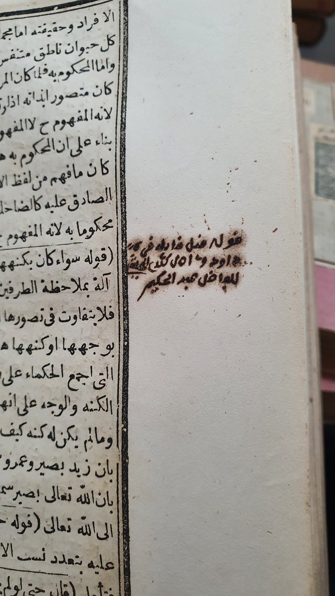 amjadnewaccount's tweet photo. نوادر للبيع 
حاشية مفتي زاده على التصورات 1860 م (متوفر في تونس) https://t.co/RVOrrb2HjN