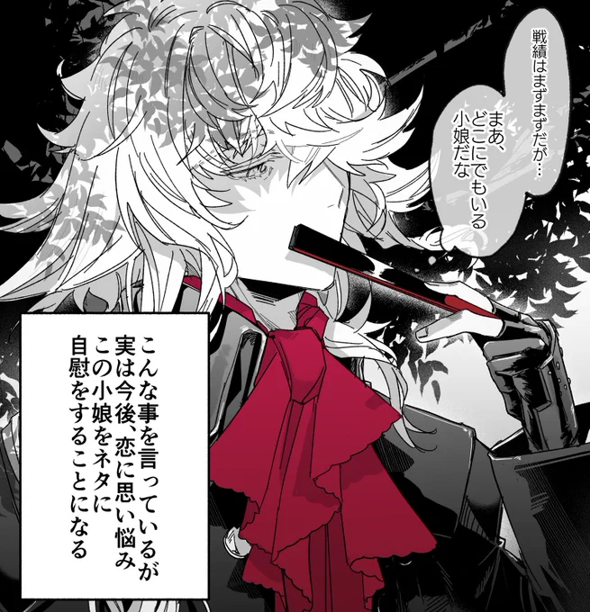 フォロワーにテンプレ使っていいよって言われたので借りた!
好感度低めスタートの則さに(下ネタ)です 