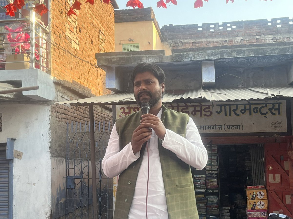 Sandeep_Saurav_'s tweet photo. आगामी 15 फ़रवरी को पटना के गांधी मैदान में होने वाली ‘लोकतंत्र बचाओ देश बचाओ’ रैली के लिए आज पालीगंज विधानसभा क्षेत्र के सिगोड़ी और इमामगंज बाज़ार में जनसभा कर आम जनता से रैली में भागीदारी करने की अपील की गई! 

#लोकतंत्र_बचाओ_देश_बचाओ_रैली https://t.co/sHOvWx0PpX
