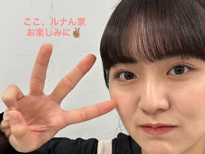 豊田ルナ