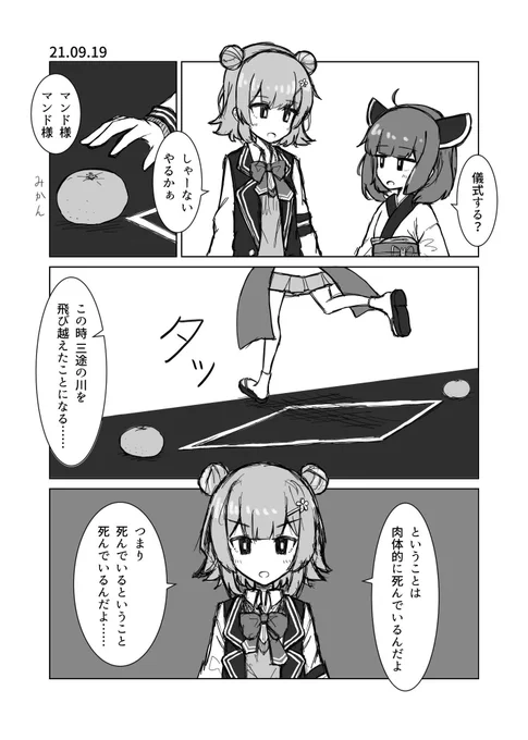 ③ 