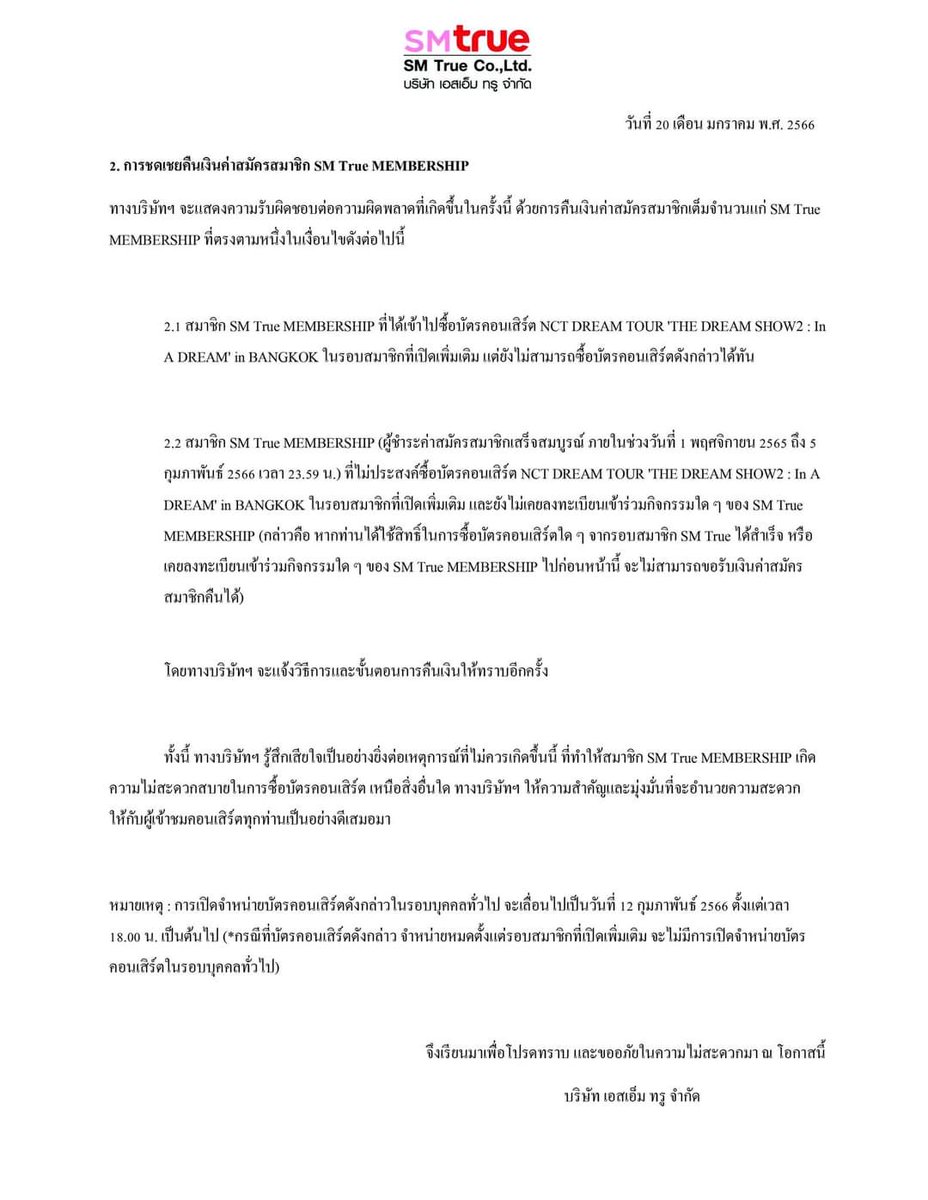 𝐠𝐥𝐞𝐚𝐦𓊪 tweet media