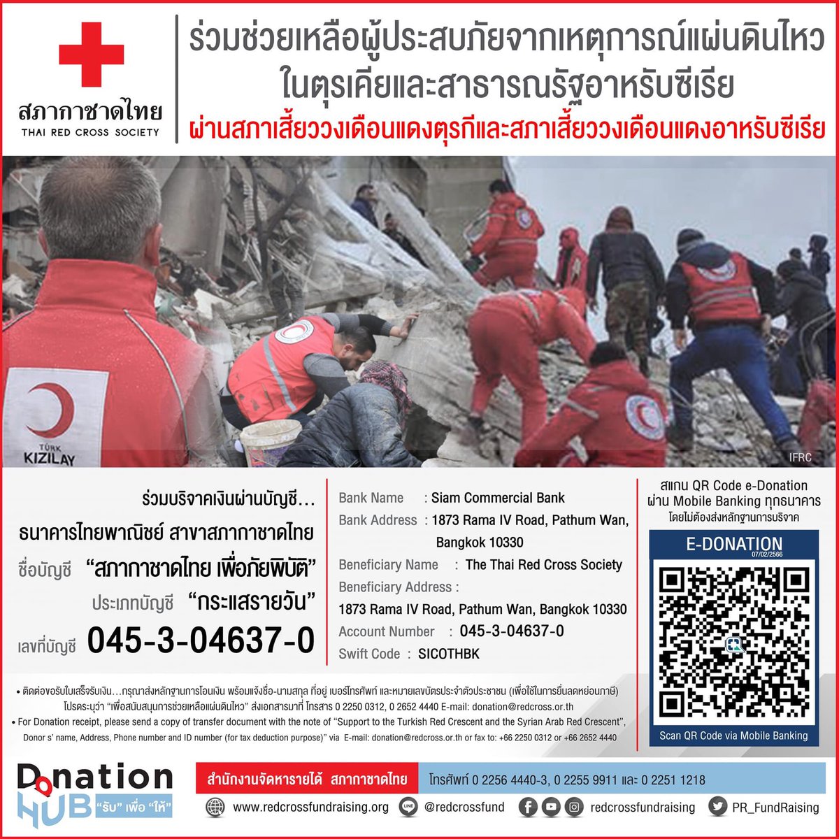 loveyawnzzn's tweet photo. Thai people, this is where you can donate to Turkey and Syria which is through the Thai Red Cross Society! https://t.co/AKsb3TGwCY