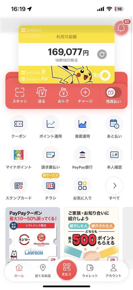 sfake48's tweet photo. 全員PayPay配布企画第10弾

全員渡してます！！！

⚠️RTいいねしたらDMに来てください

DMで最後に10秒で終わる条件をするだけ！

#PayPay配布 https://t.co/gWkTwAqTVO