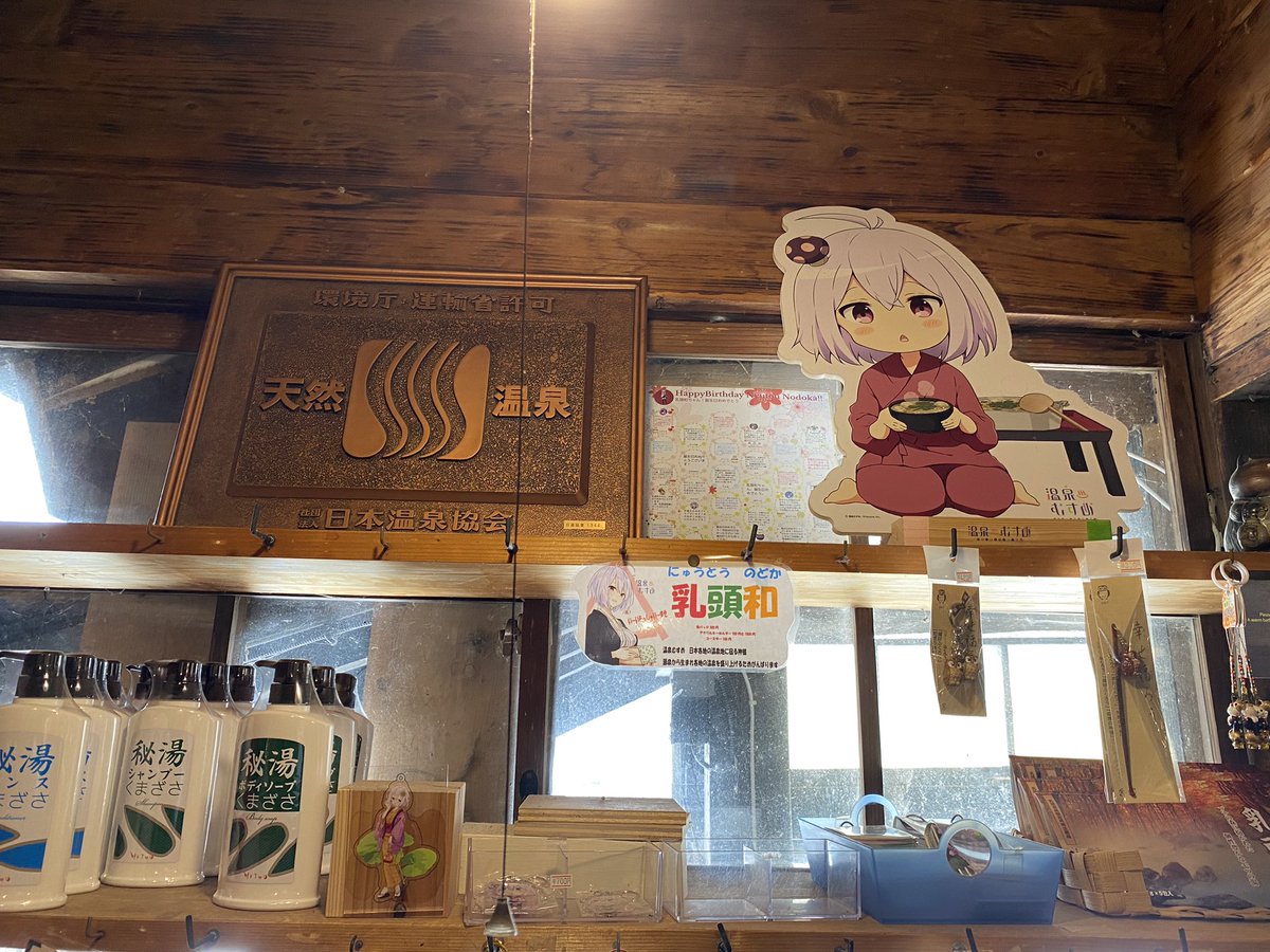 空港からバスで鶴の湯まで行ってきた♨️今日は人が多くて、混浴はチャレンジできなかった😂お湯が滑らかな感じがして体がすべすべになって、すごく良かったよ✨