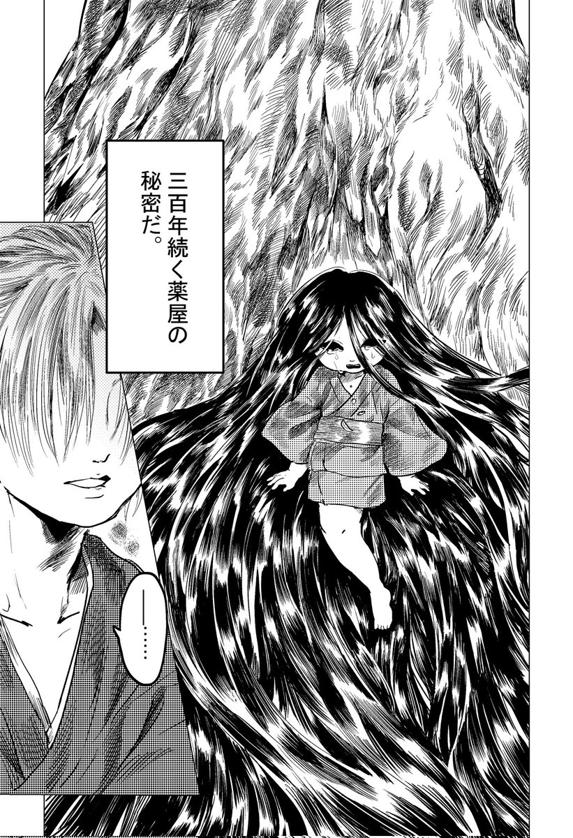 #私の個性はきっと誰かにささる
髪の毛のツヤベタが好きです 