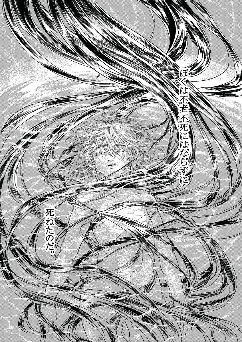 #私の個性はきっと誰かにささる
髪の毛のツヤベタが好きです 