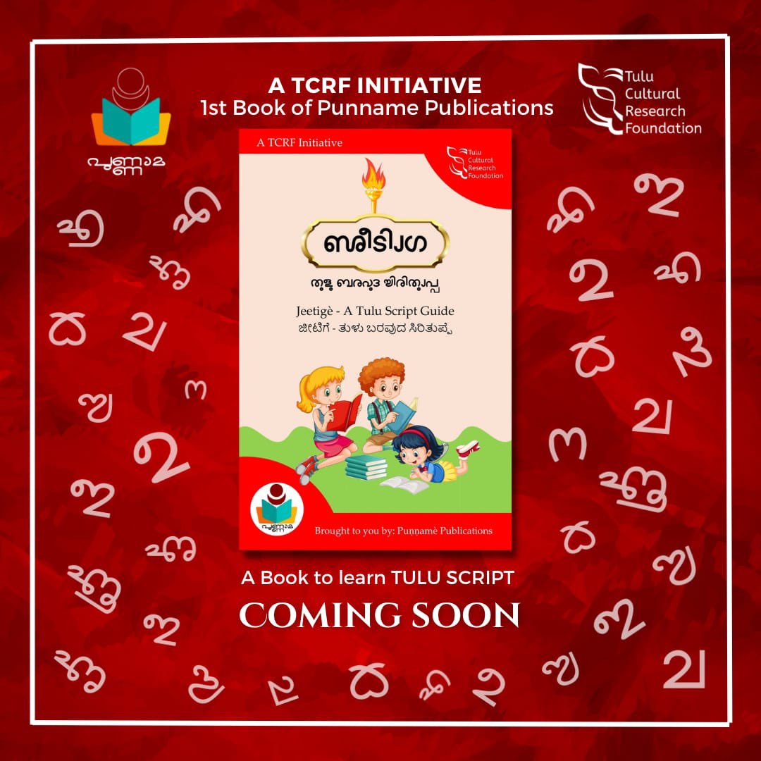 Mahi Mulki tweet media