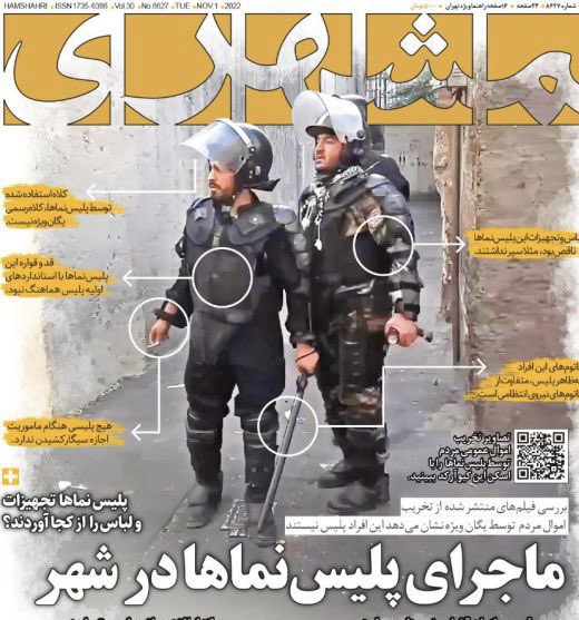 EhsanBodaghi's tweet photo. برخی منابع از بازداشت #سروان_بهنام_زارع خبر داده‌اند. قابل پیش‌بینی بود و جای تعجب ندارد.

فقط خواستم یادآوری کنم ۴ ماه است ملت منتظر خبری از #پلیس_نما ها هستند و هیچکس تا الان توضیحی نداده. البته که این هم قابل پیش‌بینی بود و جای تعجب ندارد. https://t.co/LqKrBvzzkS
