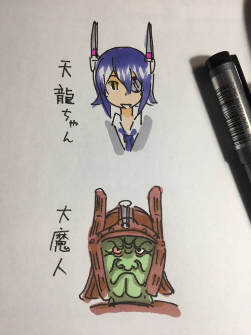 #これを見た人は正面の画像を貼れ正面って描かないなあ 