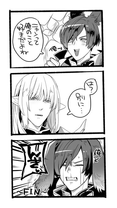 ニャンと俺のらぶらぶ夢漫画です 