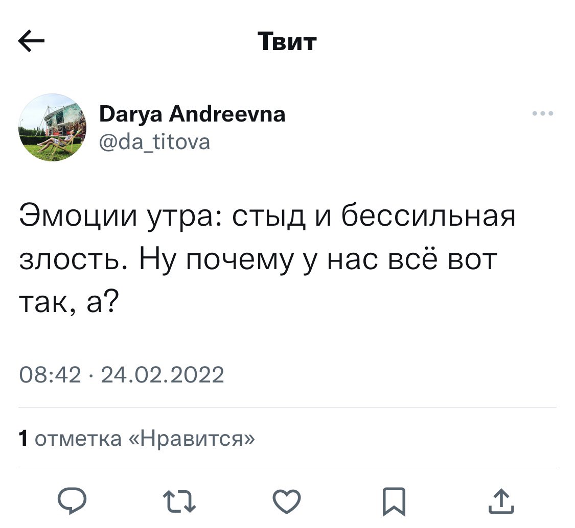 В стане черно-белых разгорается крупный скандал. Сотрудница клуба и по совместительству подстилка М. Фаттахова Дарья Титова <a href="/da_titova/">Darya Andreevna</a> оказалась несогласной! Куда смотрит наш дорогой президент и патриот И. Геркус?!