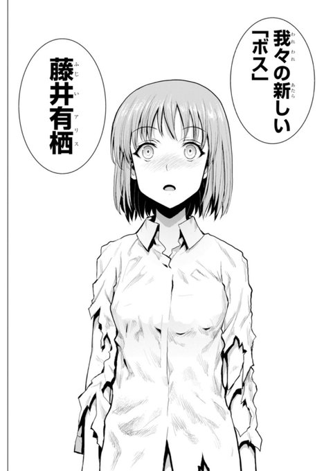 ゾンビのあふれた世界で女子高生が襲われる話(16) 