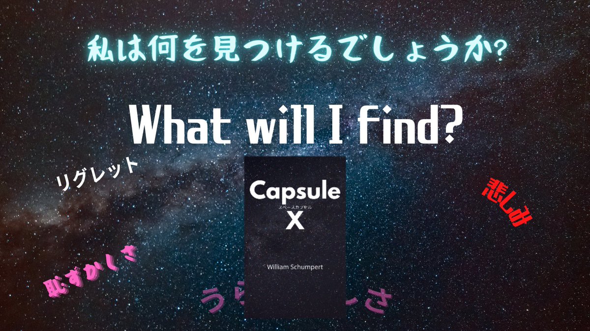BetterBrainsB's tweet photo. @neilwalkerwrote Deep in the unknown. 
Discover one man’s quest as he struggles in deep space. 
But what if it were- 
From deep within?
A manga you’ll never forget…
#capsulex #manga
https://t.co/hl2OARmiDL https://t.co/lrz46rTlTc