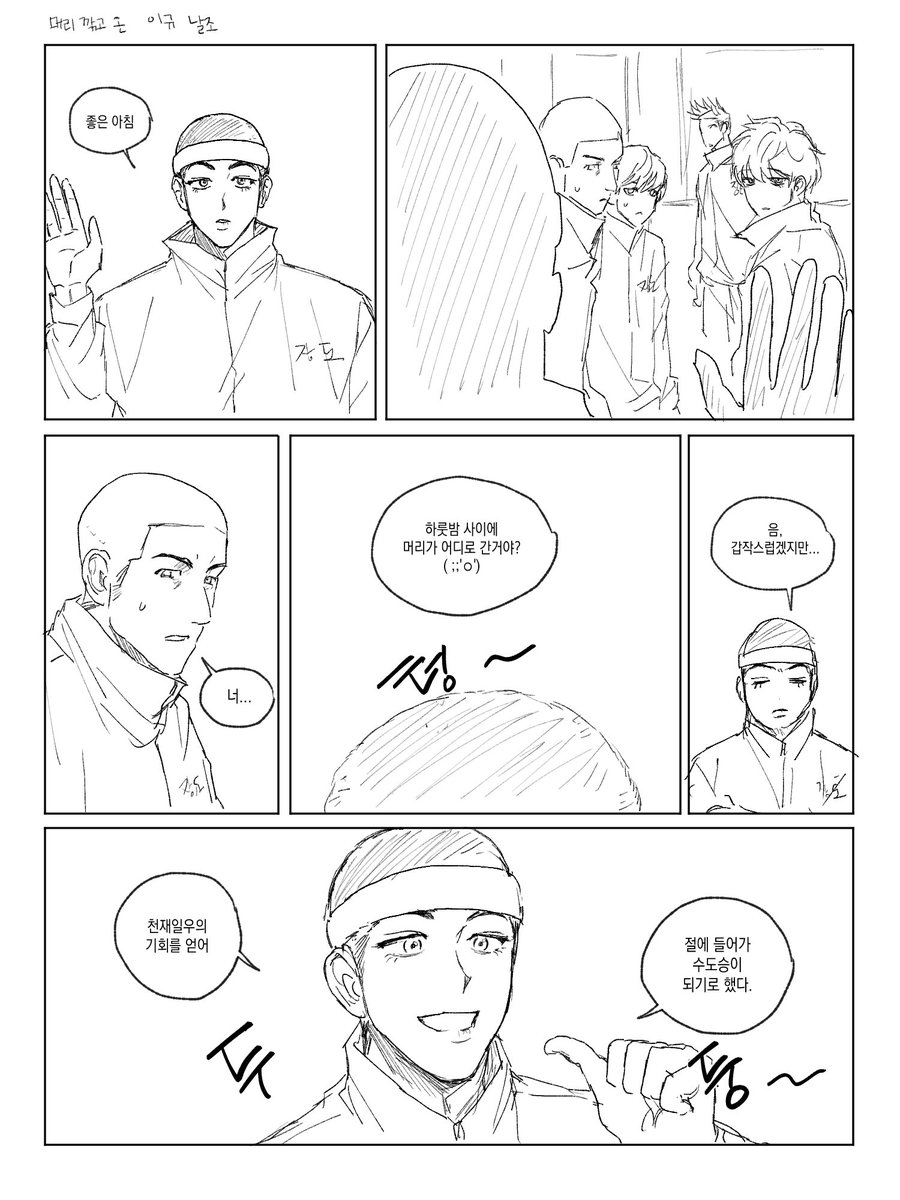 옥천hub tweet media