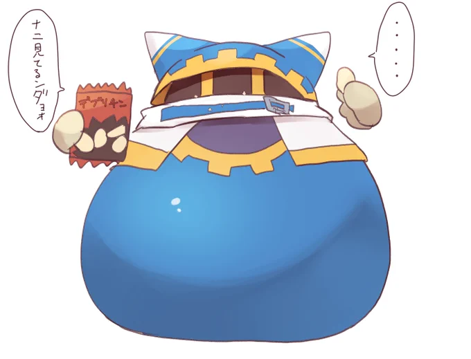 マホロア単体 これも過去絵 