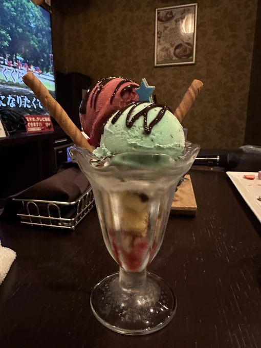 すごくおいしかったです 