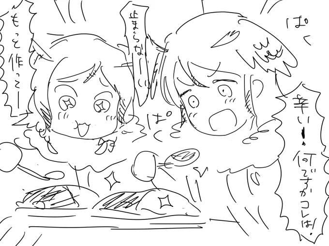 氷川姉妹×ワシミミズク、アフリカオオコノハズク 