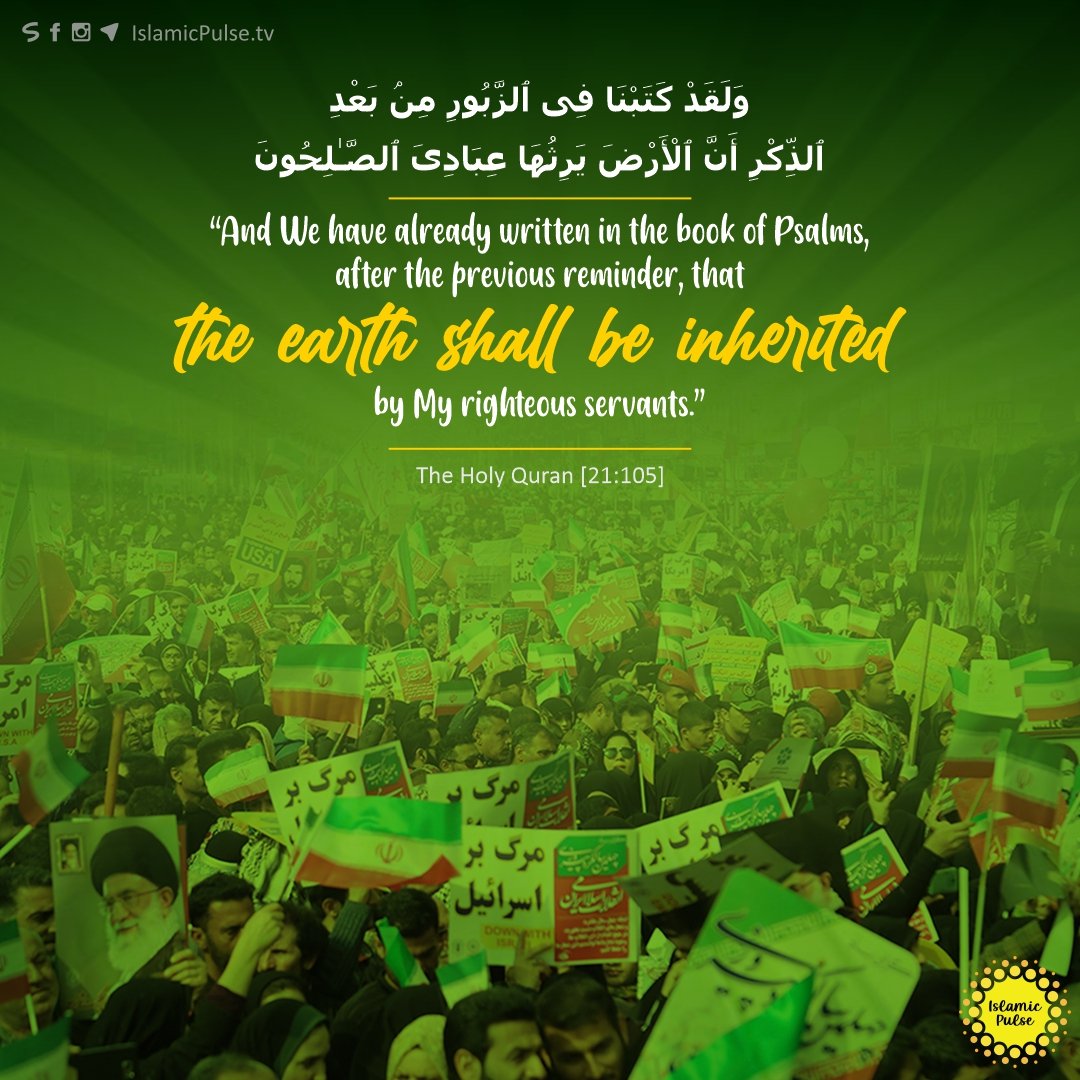 islamic_pulse's tweet photo. "And We have already written in the book of Psalms, after the previous reminder, that the earth shall be inherited by My righteous servants."

#HolyQuran https://t.co/DhE0YMbjif