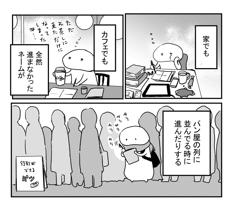 作業中のTPOって時に選べないなあと思う 
