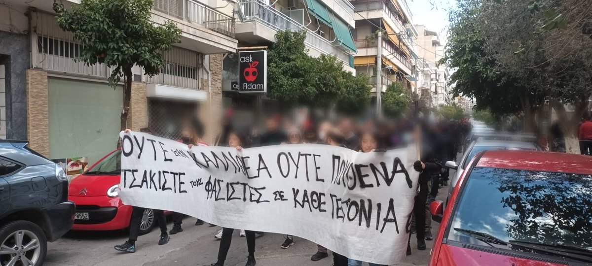 Αντιφασιστική συγκέντρωση και πορεία σήμερα στην #Καλλιθέα με συμμετοχή 200 ατόμων. Η αλληλεγγύη το όπλο των λαών πόλεμο στον πόλεμο των αφεντικών.#Athens #antireport #antifa #antinazi #acab #ergnews #RefugeesWelcome