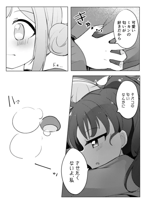(2/6) 