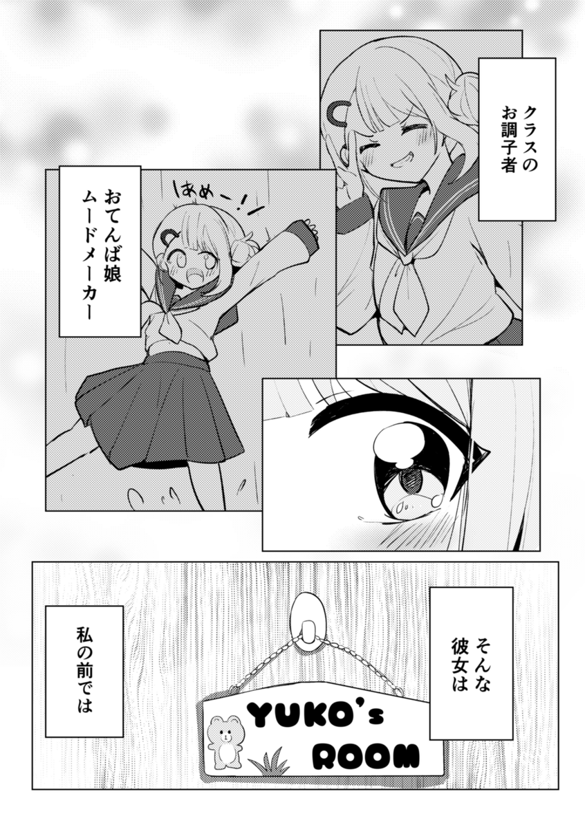 (2/6) 