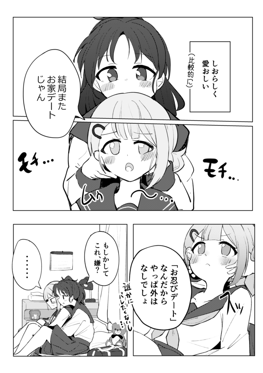 (3/6) 