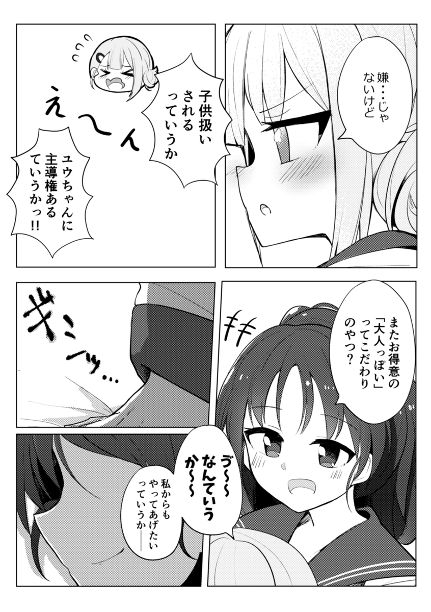 (3/6) 