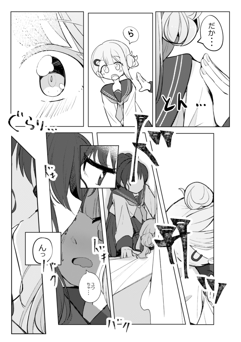 (3/6) 