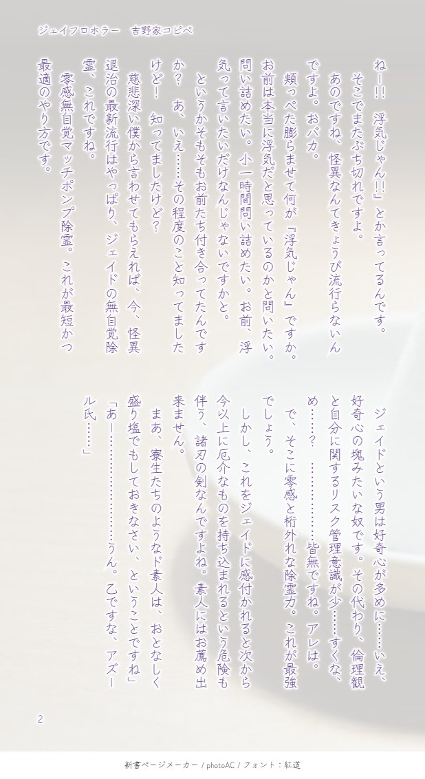 ねこやま様 専用ページ pediatriacrescer.com.br