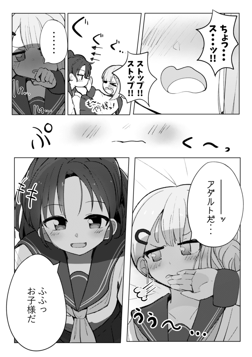 (4/6) 