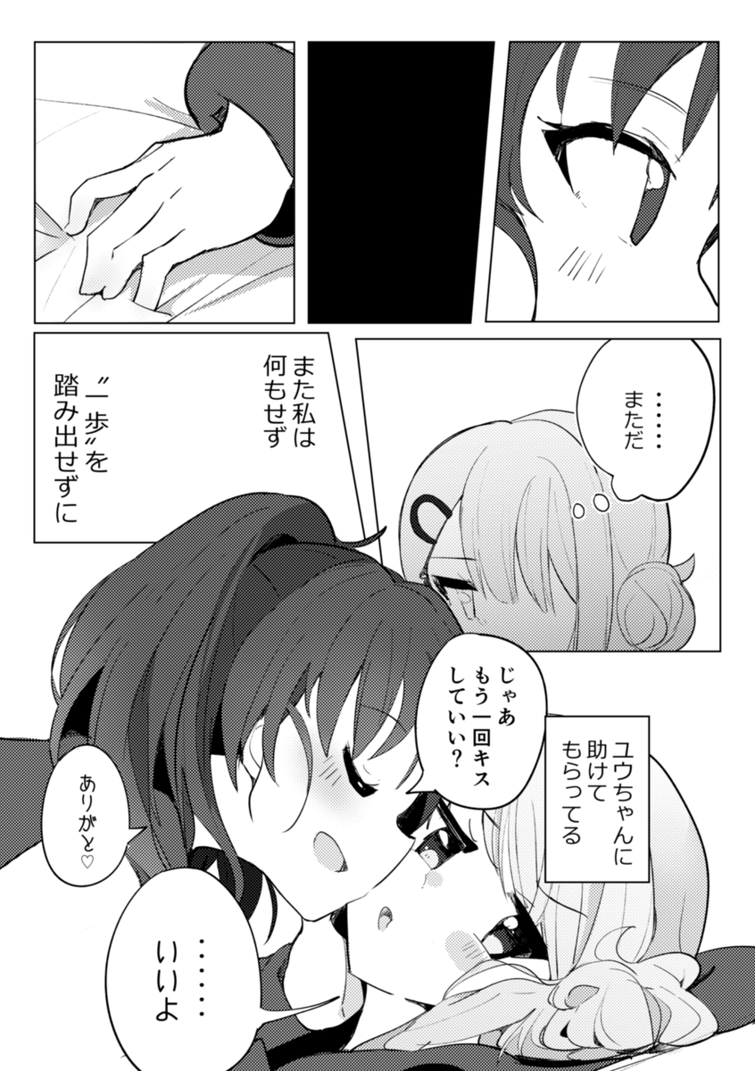 (4/6) 