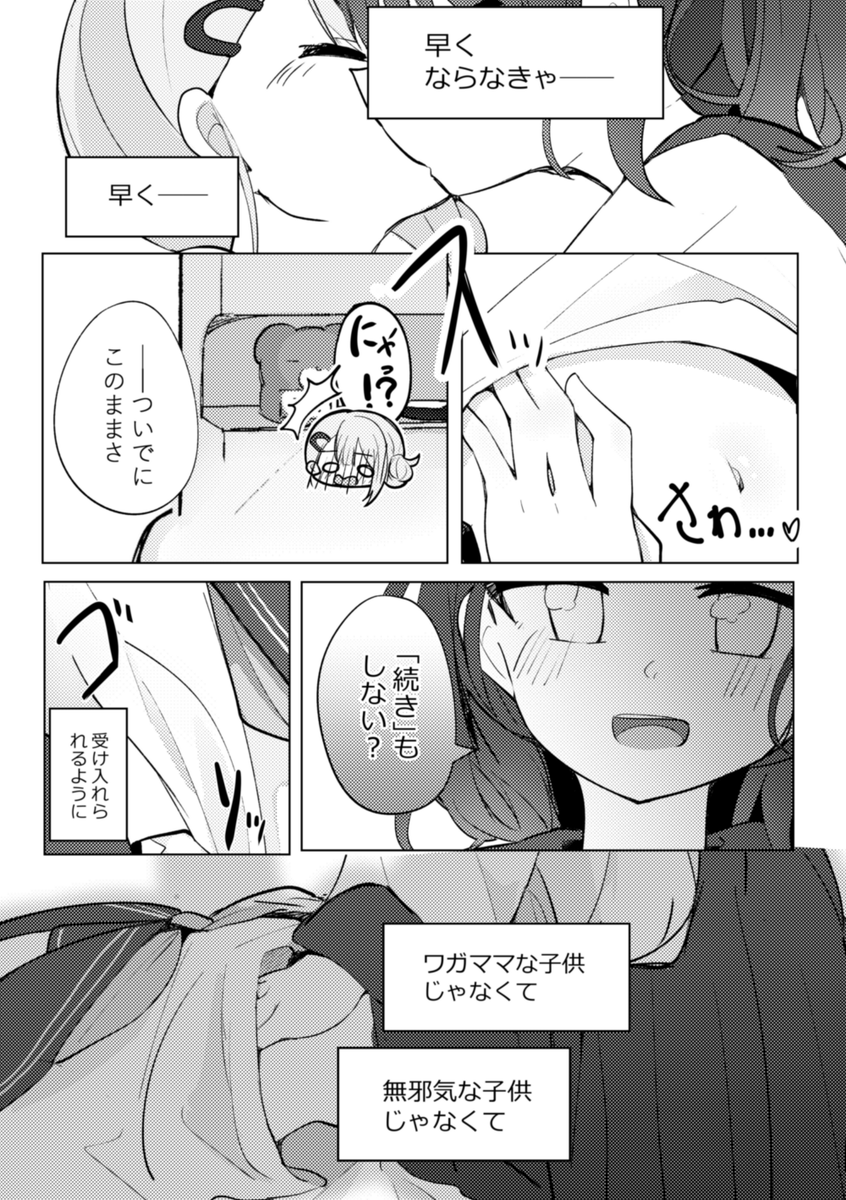 (4/6) 
