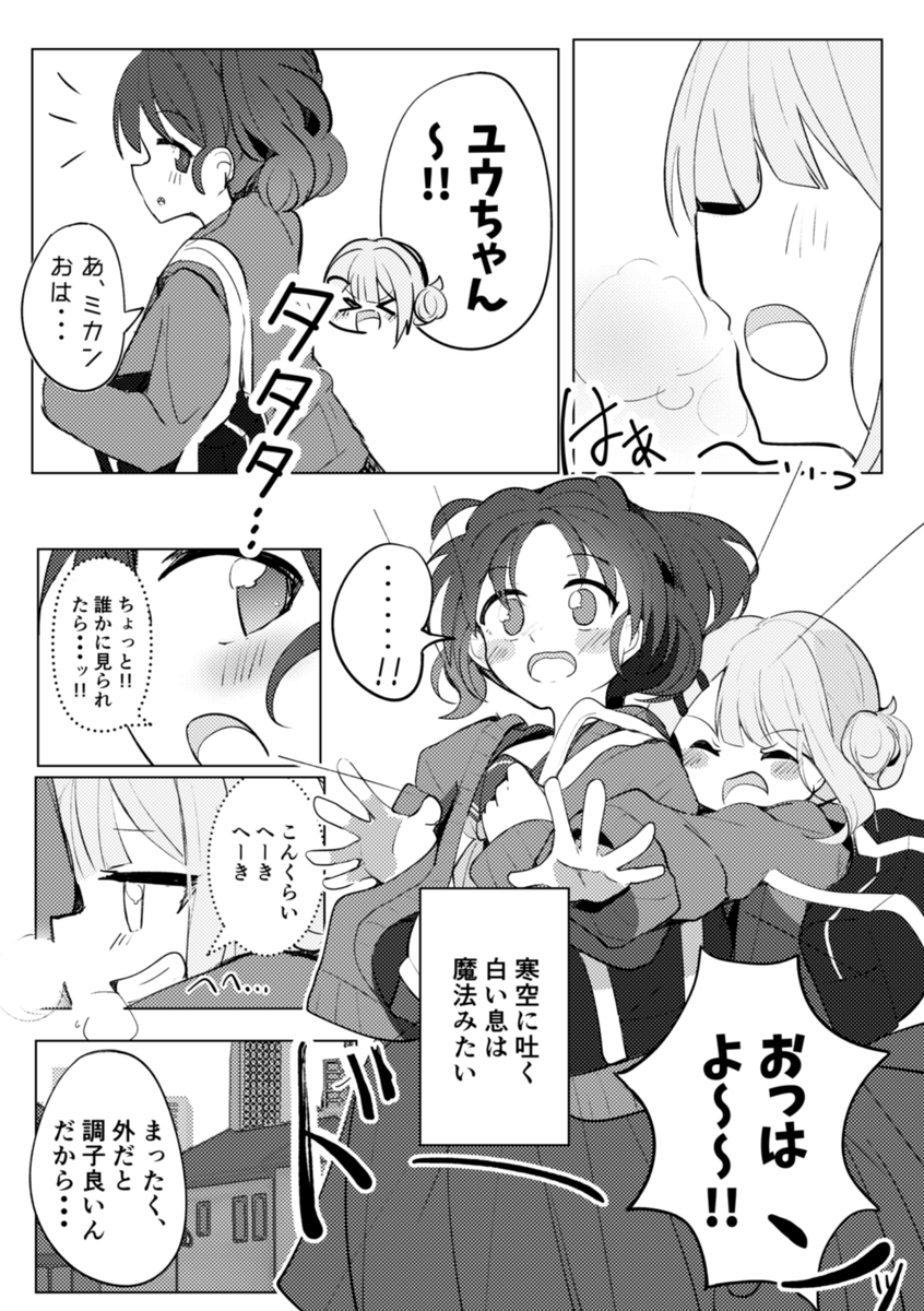 (5/6) 
