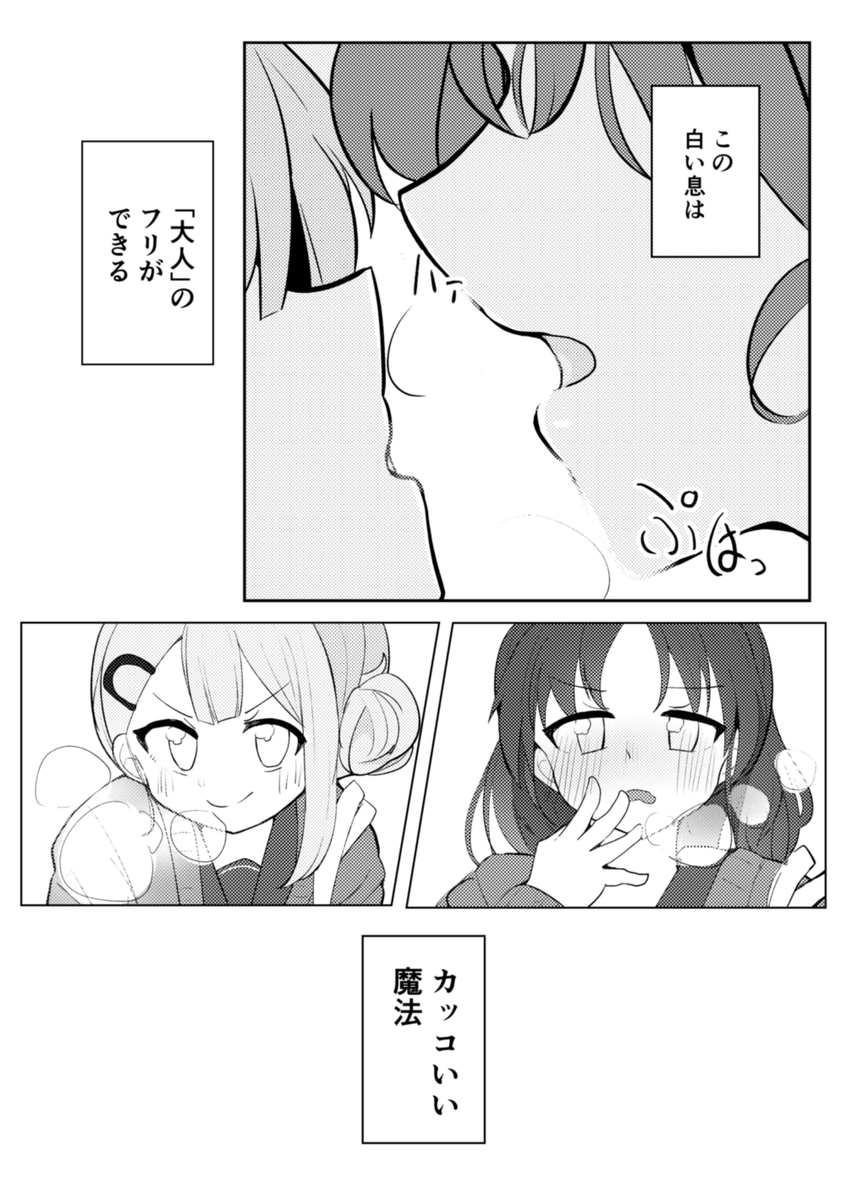 (5/6) 