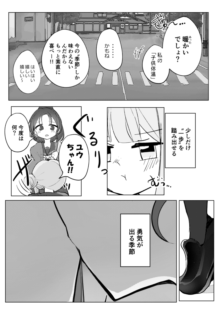 (5/6) 