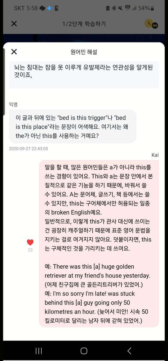 jemerald0823's tweet photo. ✅️ 졸릴 때만 침대로..알겠습니당😶‍🌫️
Only return to bed when you're sleepy
#bugcity @Bug4city #NFTs #벅공대 #공부인증 #redkiwi https://t.co/G17cmBZMxm
