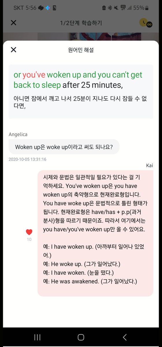 jemerald0823's tweet photo. ✅️ 졸릴 때만 침대로..알겠습니당😶‍🌫️
Only return to bed when you're sleepy
#bugcity @Bug4city #NFTs #벅공대 #공부인증 #redkiwi https://t.co/G17cmBZMxm