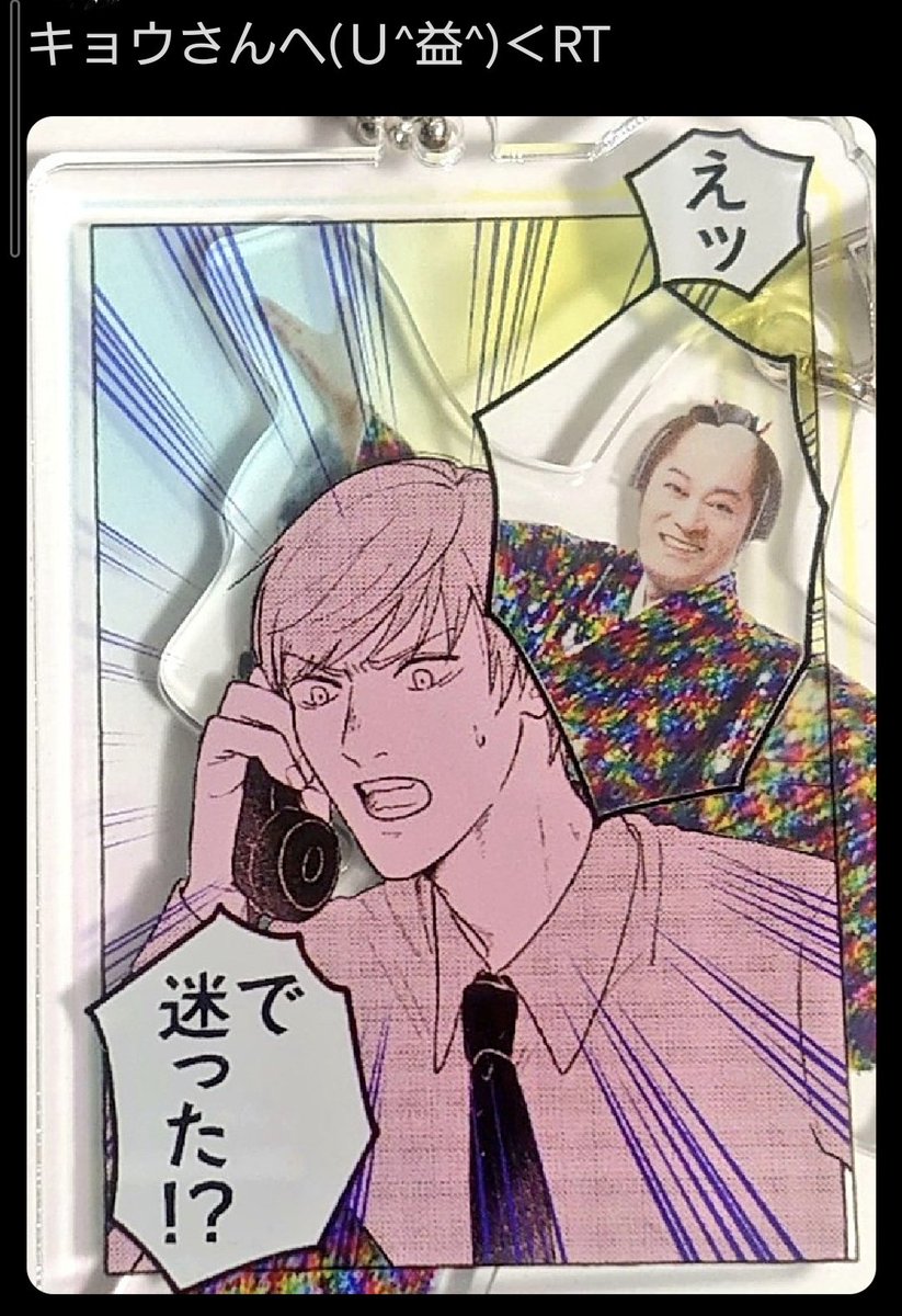 類友から頂きました(掲載許可済) https://t.co/AVpZUA8Wl5 