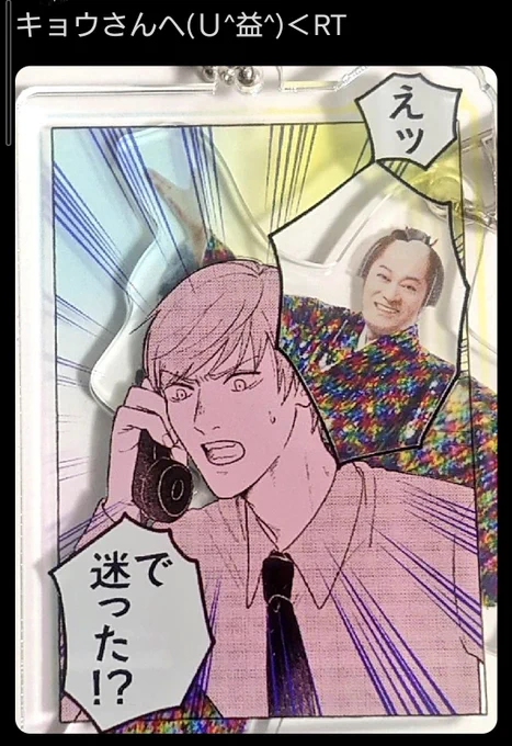 類友から頂きました(掲載許可済) https://t.co/AVpZUA8Wl5 